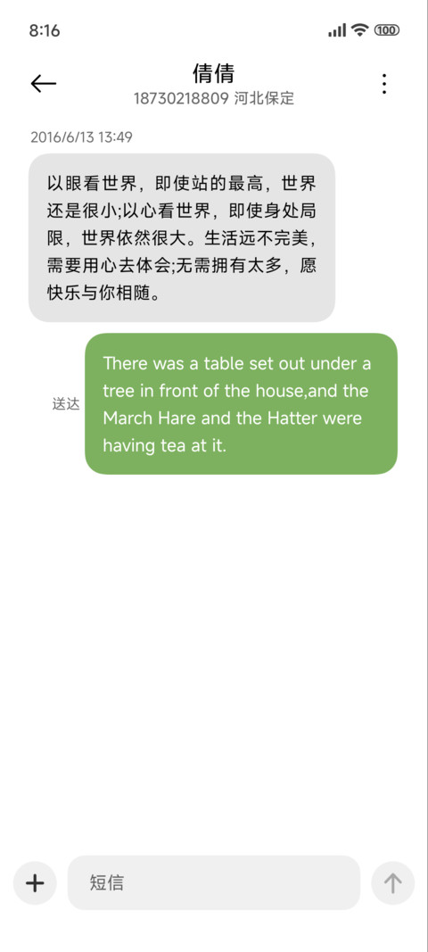 纯简 screenshot
