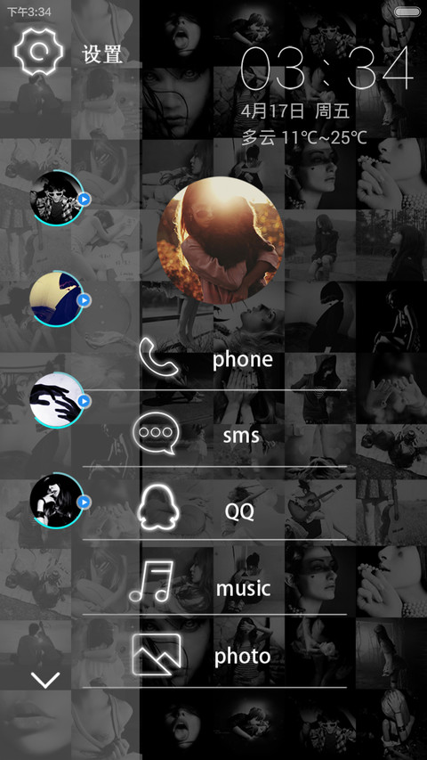 My crazy album唯美版(多功能锁屏+自由桌面) screenshot