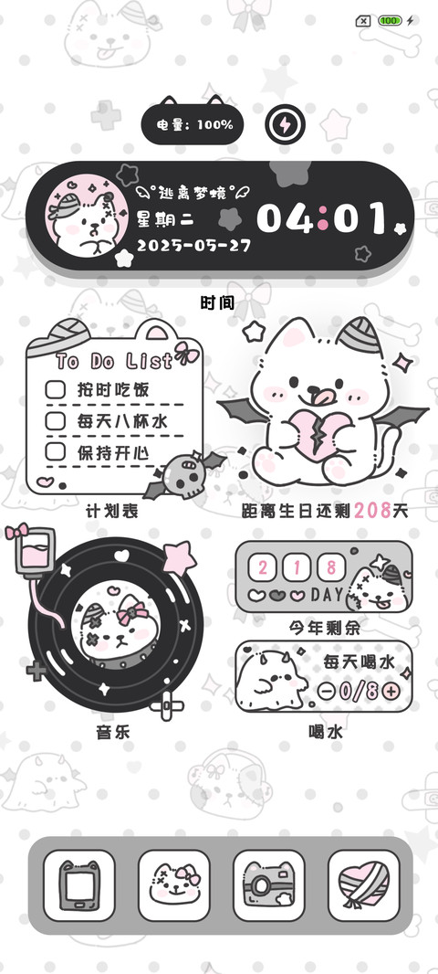 亚系小狗 screenshot
