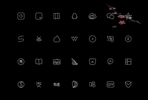百家姓 印章篆刻 screenshot