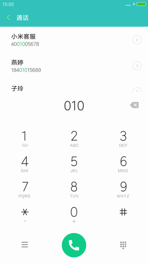 唯美天空 动态 screenshot