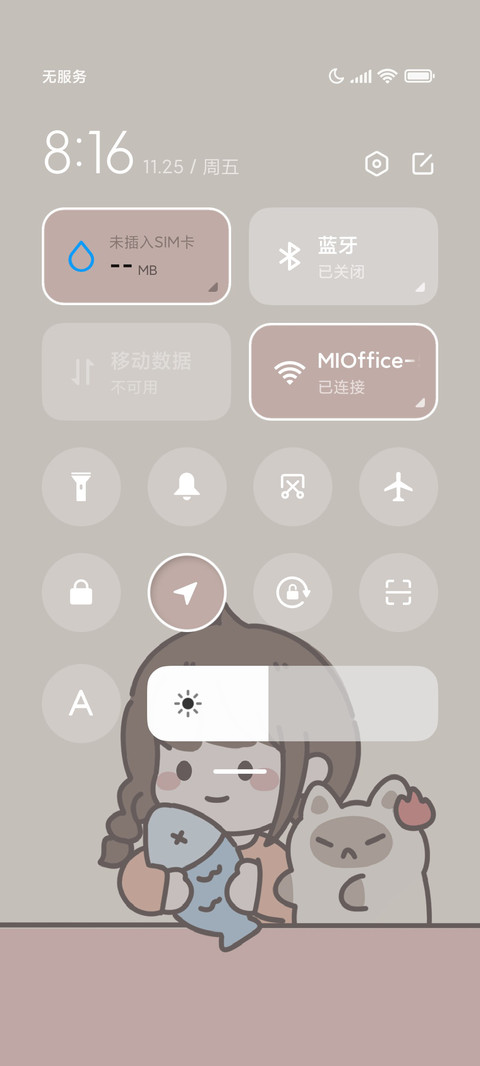 粗线条猫猫少女 screenshot