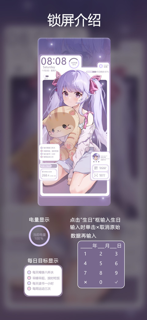 温柔甜心 浪漫不失 screenshot
