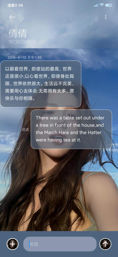 ins美女温柔心动 screenshot
