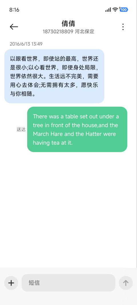 自定义 极简商务 screenshot