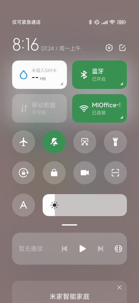 手账风女孩 screenshot
