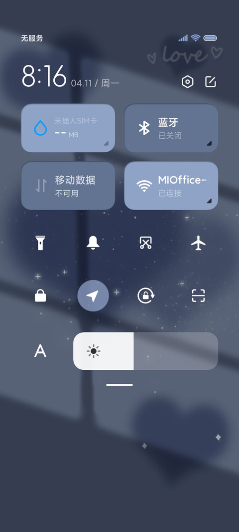 坠入浪漫光影蝴蝶结 screenshot