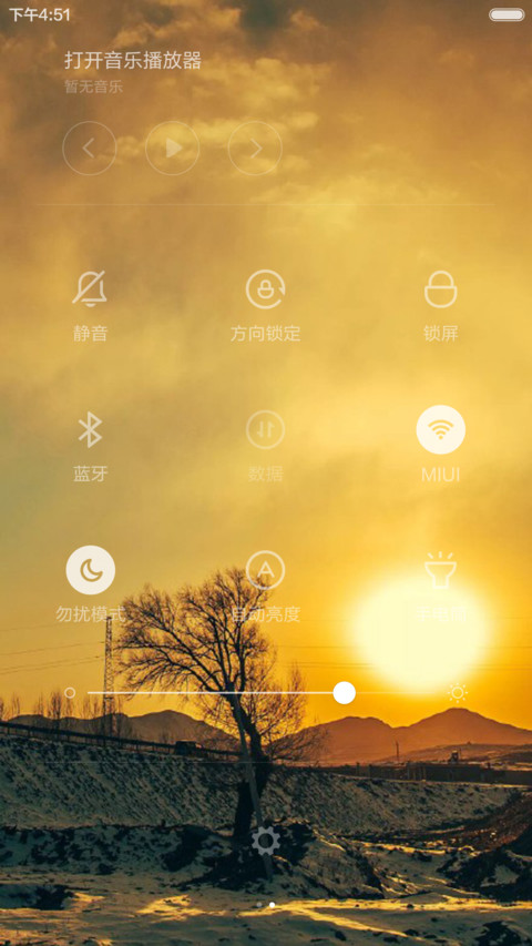 诗和远方（五锁屏壁纸） screenshot