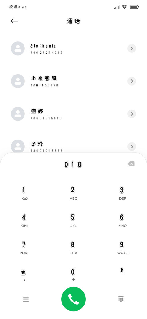 治愈小熊酱的贴纸体 screenshot