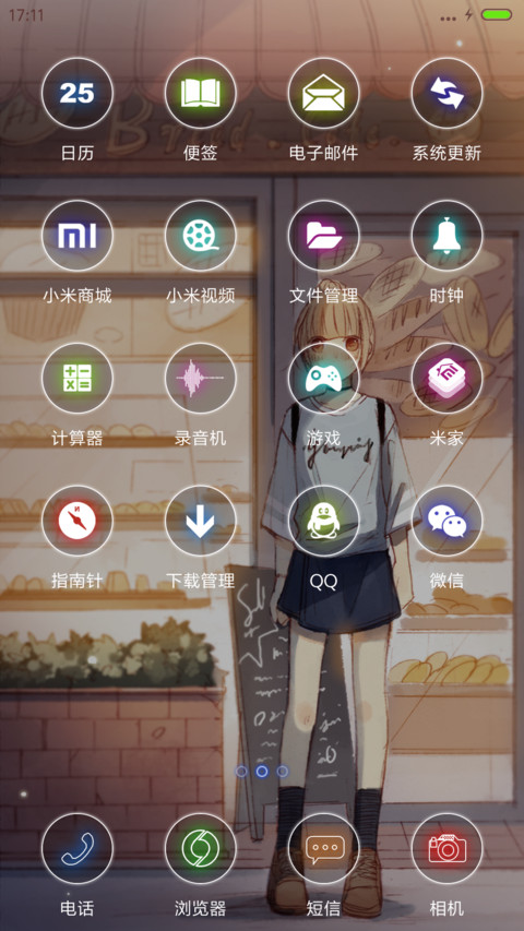v8恋爱小等候 恋爱漫画  screenshot