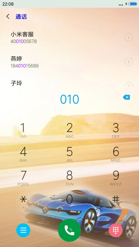 速度与激情 screenshot