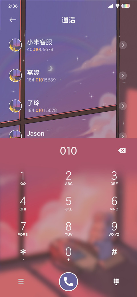 治愈系小可爱 screenshot