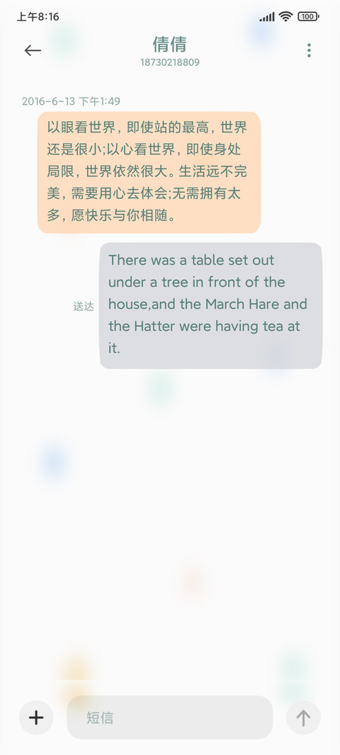 游戏少年 screenshot