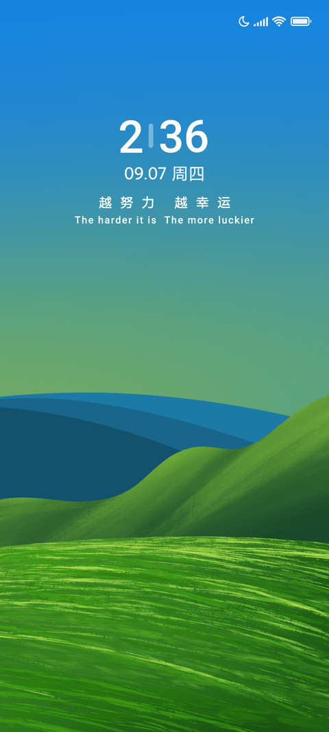 绿意Pro screenshot