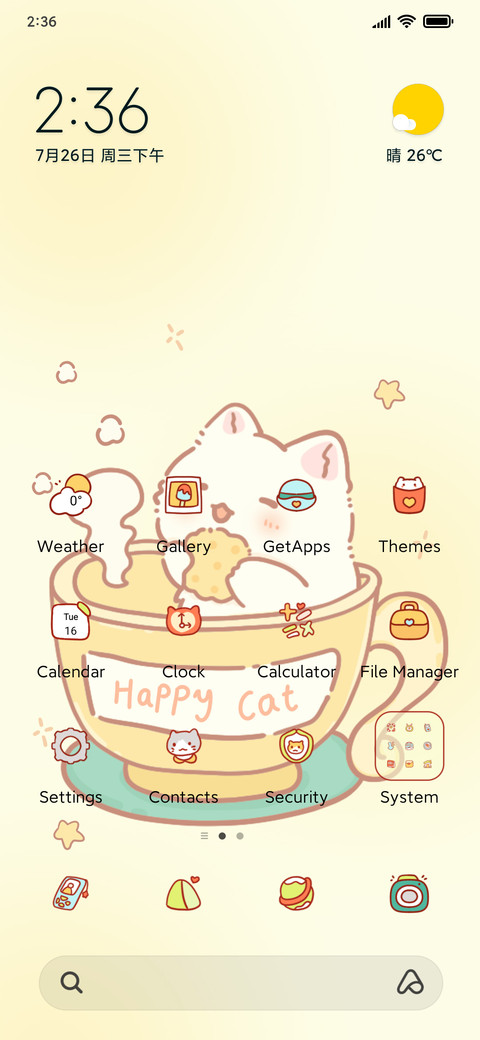 Cat Food Play screenshot