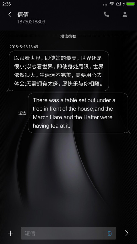 酷黑质感 screenshot