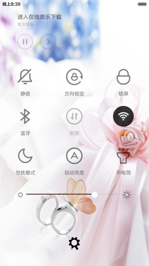 不放手的爱情（音乐锁屏） screenshot
