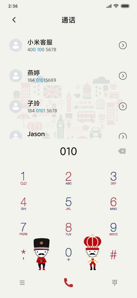 英伦风 screenshot