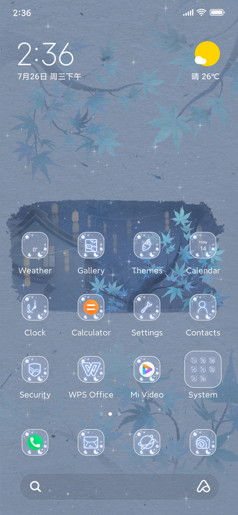 Late wind screenshot