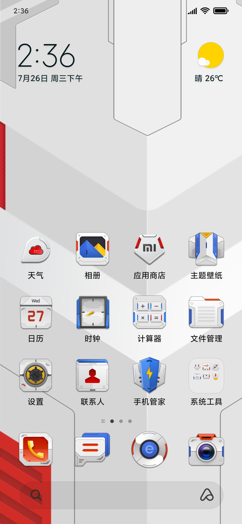 Oppo Reno Ace Gundam screenshot