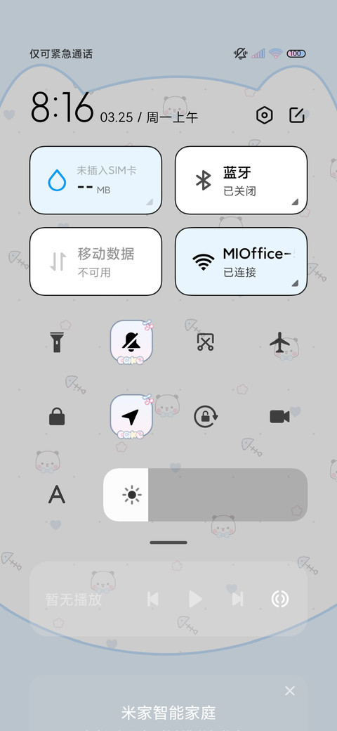 软萌一二 平铺壁纸 screenshot
