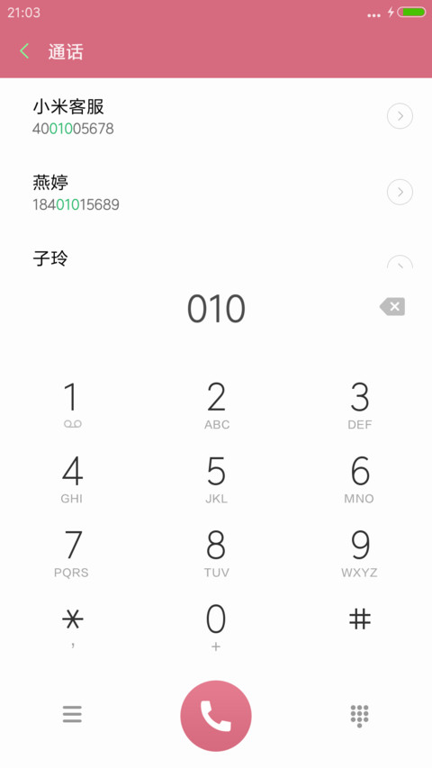 唯美 OS9 screenshot