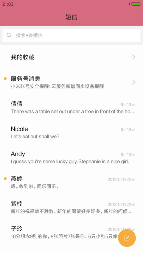 唯美 OS9 screenshot