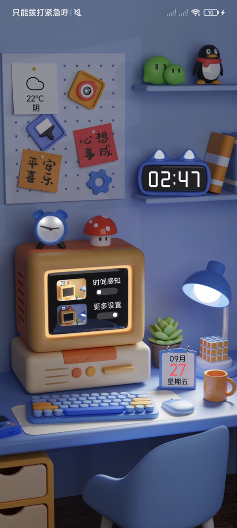 悠闲时刻 screenshot
