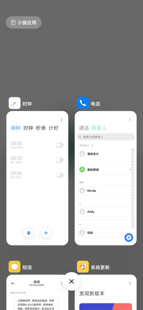 清新纸剪Pro screenshot