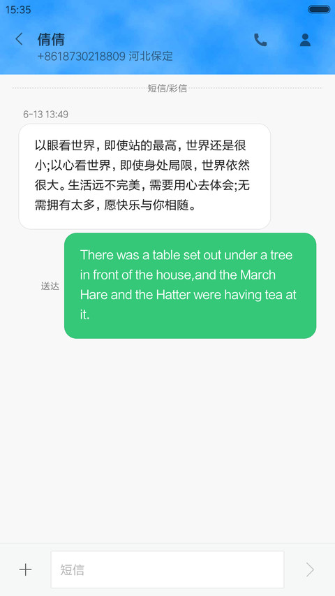 美丽之海【水波动效】 screenshot