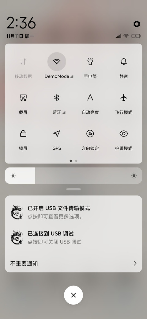 大圣归来佛与魔 screenshot