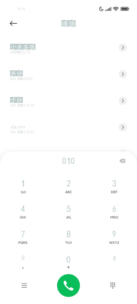 淡漠的旧记忆 screenshot
