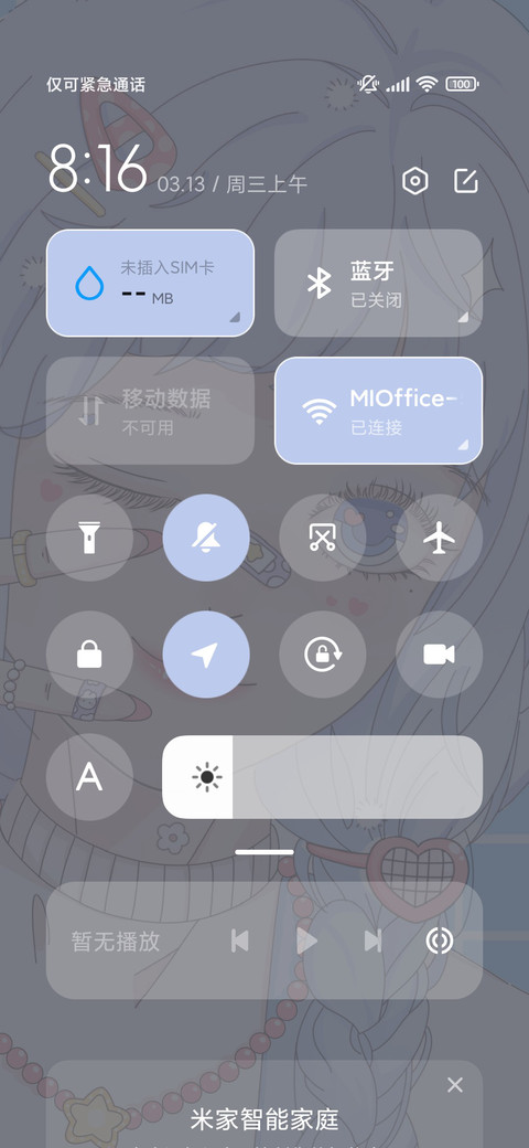 os多巴胺女孩 screenshot