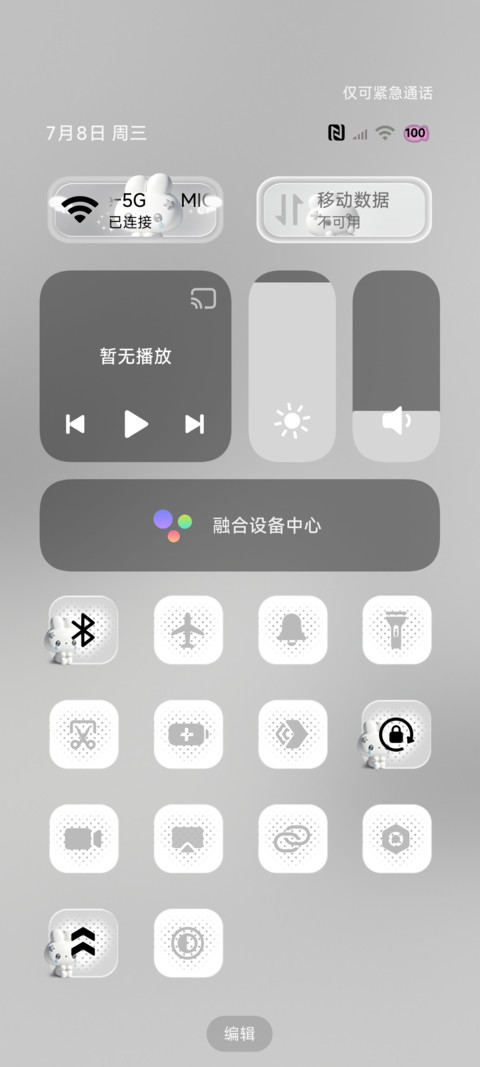 韩系冷脸萌失落小兔 screenshot