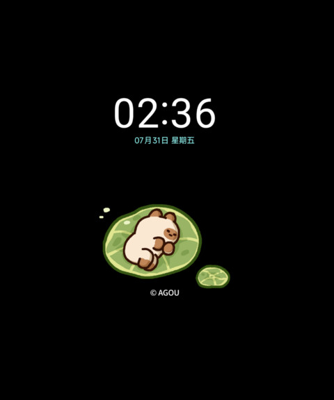 小猫阿狗 夏日凉潭 screenshot