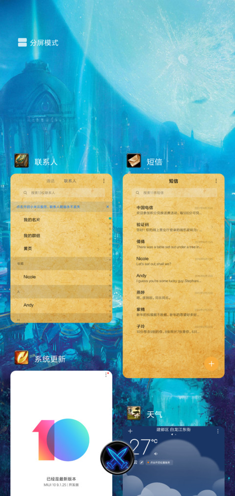 魔兽世界Memory screenshot