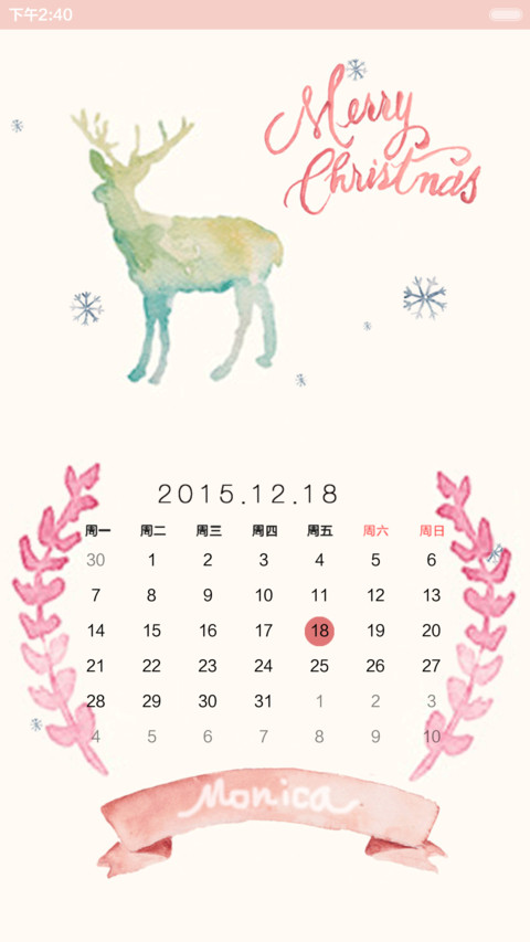  好评返现+抢红包 麋鹿说marry Christmas（多锁屏+音乐界面+自由桌面） screenshot