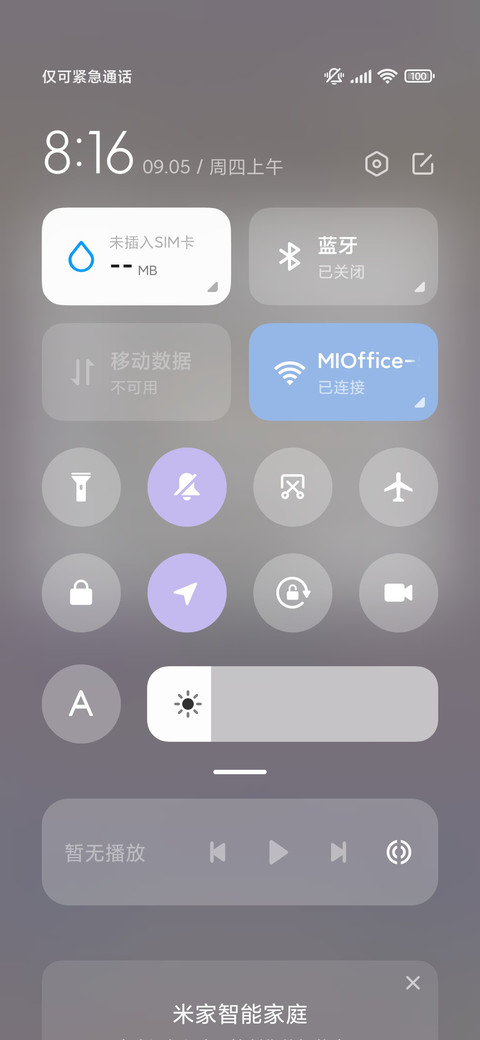 Q版人物鸦鸦居家 screenshot