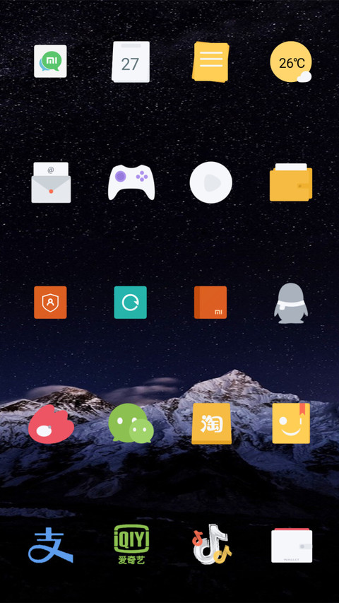 夜 screenshot