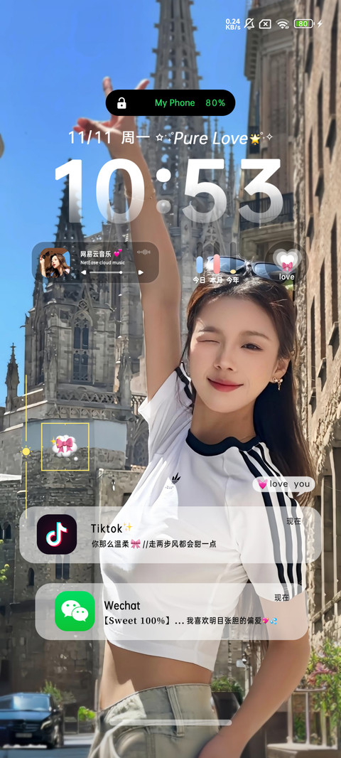 氛围美女与可爱私奔 screenshot