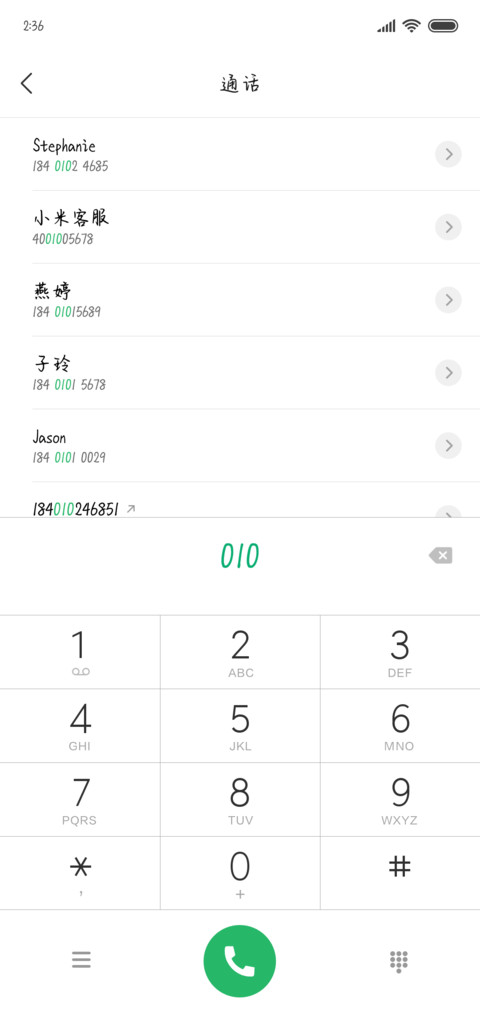 一个人的情歌 screenshot