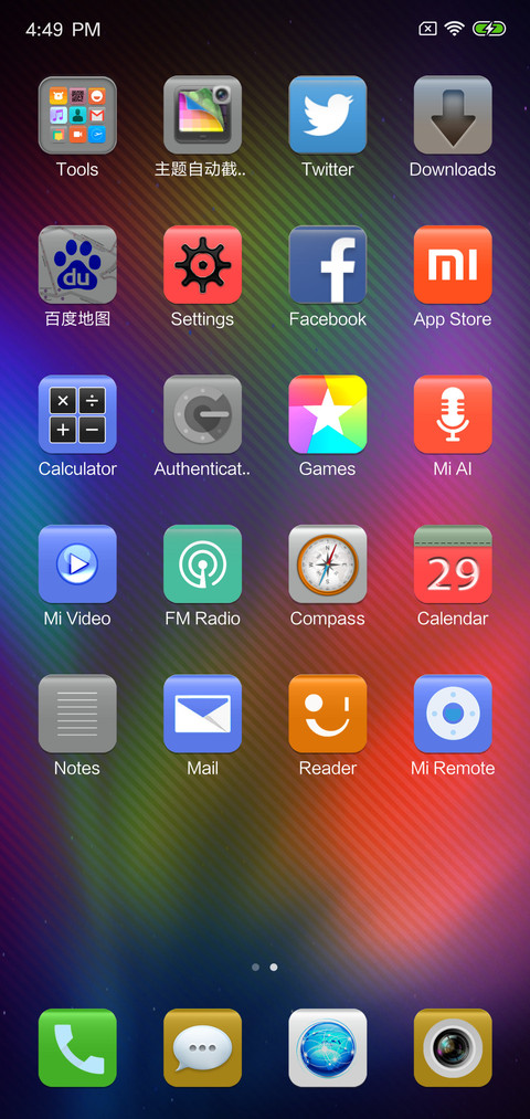 Abstraction screenshot