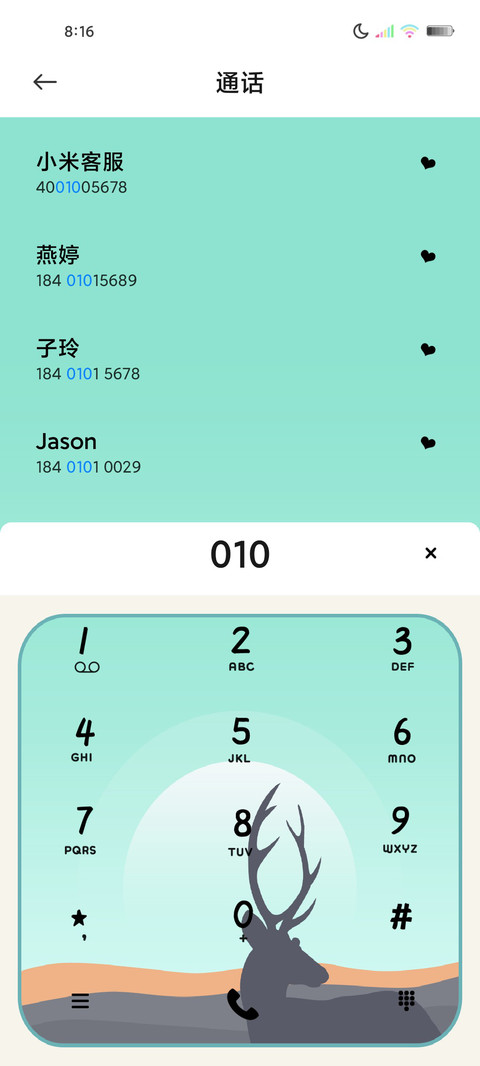 组件 山野鹿离 screenshot