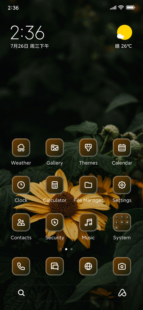 Sunflower screenshot