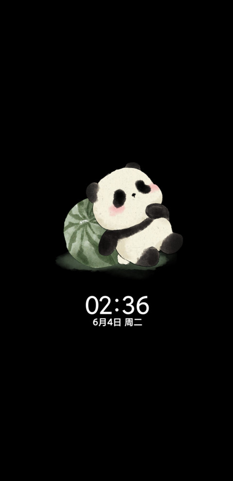 禁止蕉绿无事小熊猫 screenshot
