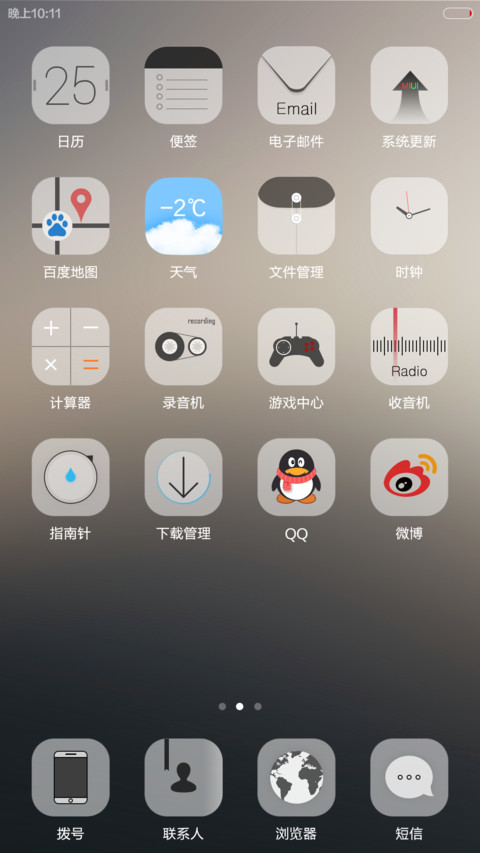 silence V5  V6  screenshot