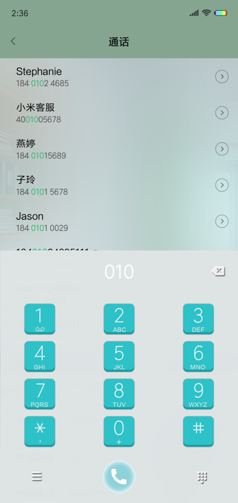 我是江小白 screenshot