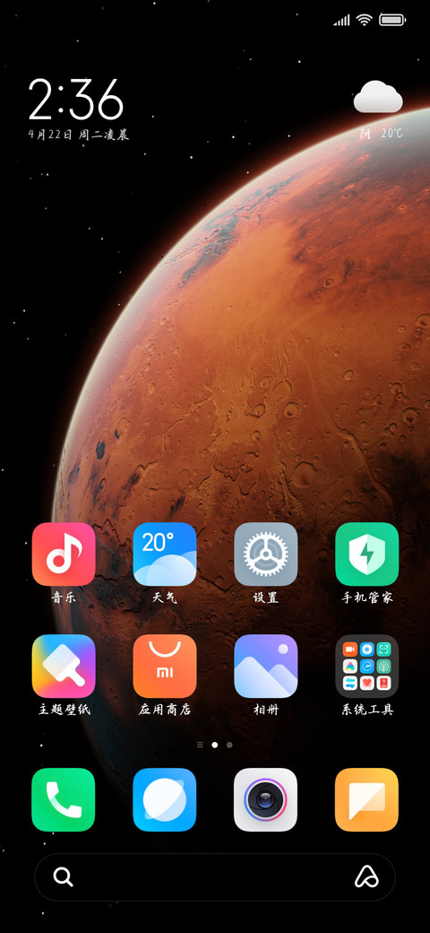 你的温柔是客观定律 screenshot