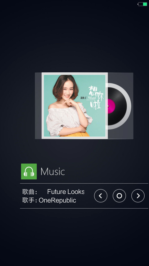 色块 screenshot