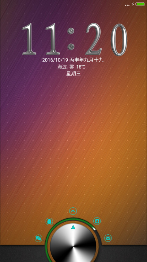 金属质感（锁屏音乐+模拟时钟+实时图标） screenshot